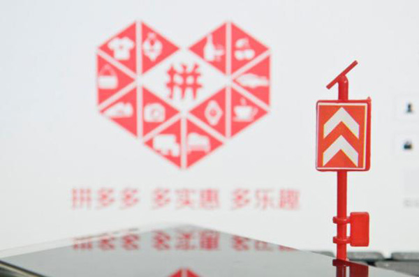 “金號”商標(biāo)被侵權(quán),拼多多上賣冒牌毛巾,兩被告獲刑并罰款!廈門商標(biāo)續(xù)展的有效期限是 “金號”商標(biāo)被侵權(quán),拼多多上賣冒牌毛巾,兩被告獲刑并罰款!廈門商標(biāo)續(xù)展的有效期限是