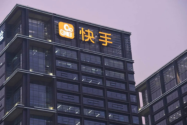 某公司的直播場控軟件提供刷互動操作被快手起訴侵權判賠100萬元!廈門撤銷商標 某公司的直播場控軟件提供刷互動操作被快手起訴侵權判賠100萬元!廈門撤銷商標