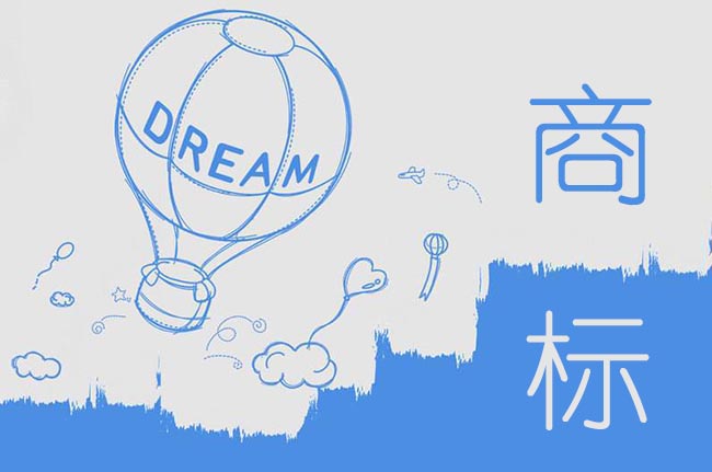 合川桃片總廠進(jìn)入破產(chǎn)清算程序,“三江牌”商標(biāo)已授權(quán)出租給他人使用!廈門商標(biāo)注冊流程查詢 合川桃片總廠進(jìn)入破產(chǎn)清算程序,“三江牌”商標(biāo)已授權(quán)出租給他人使用!廈門商標(biāo)注冊流程查詢