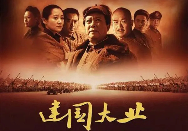 電影《建國大業(yè)》副導(dǎo)演被訴冒充編劇炒作侵犯署名權(quán)判賠12.45萬元!廈門著作權(quán)作品登記證書 電影《建國大業(yè)》副導(dǎo)演被訴冒充編劇炒作侵犯署名權(quán)判賠12.45萬元!廈門著作權(quán)作品登記證書