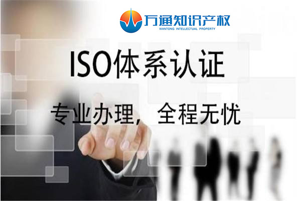 企業(yè)為什么要做ISO14001環(huán)境管理體系認(rèn)證?廈門iso認(rèn)證費(fèi)用一般是多少 企業(yè)為什么要做ISO14001環(huán)境管理體系認(rèn)證?廈門iso認(rèn)證費(fèi)用一般是多少