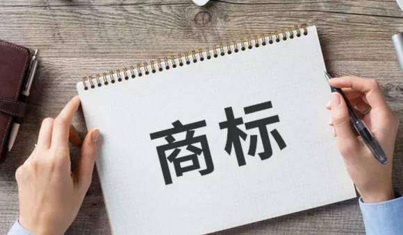 “沙灣墨蘭”地理標(biāo)志證明商標(biāo)成功注冊,將進(jìn)一步推動(dòng)番禺花卉產(chǎn)業(yè)!廈門商標(biāo)買賣怎么買 “沙灣墨蘭”地理標(biāo)志證明商標(biāo)成功注冊,將進(jìn)一步推動(dòng)番禺花卉產(chǎn)業(yè)!廈門商標(biāo)買賣怎么買