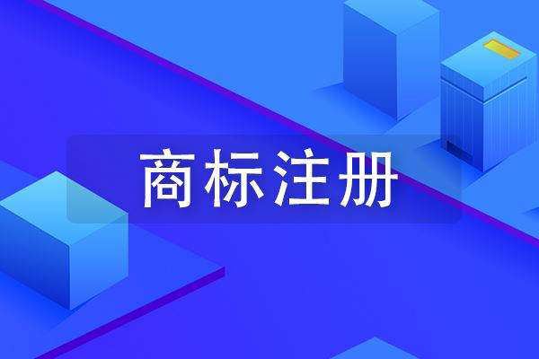甘肅“成縣核桃”成功注冊(cè)歐盟商標(biāo),進(jìn)軍歐盟市場(chǎng)邁出了堅(jiān)實(shí)的一步!廈門購(gòu)買商標(biāo)什么網(wǎng)站比較好 甘肅“成縣核桃”成功注冊(cè)歐盟商標(biāo),進(jìn)軍歐盟市場(chǎng)邁出了堅(jiān)實(shí)的一步!廈門購(gòu)買商標(biāo)什么網(wǎng)站比較好