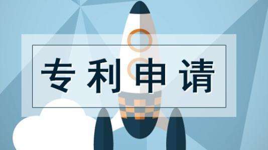 蘇州平方取得“發(fā)動機部件存放架”專利,具有結(jié)構(gòu)簡單等有益效果!廈門商標轉(zhuǎn)讓流程 蘇州平方取得“發(fā)動機部件存放架”專利,具有結(jié)構(gòu)簡單等有益效果!廈門商標轉(zhuǎn)讓流程