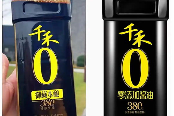 食品業(yè)“千禾零添加”引輿論焦點(diǎn),別讓“商標(biāo)游戲”變成惡性競爭幫兇!廈門商標(biāo)無效 食品業(yè)“千禾零添加”引輿論焦點(diǎn),別讓“商標(biāo)游戲”變成惡性競爭幫兇!廈門商標(biāo)無效